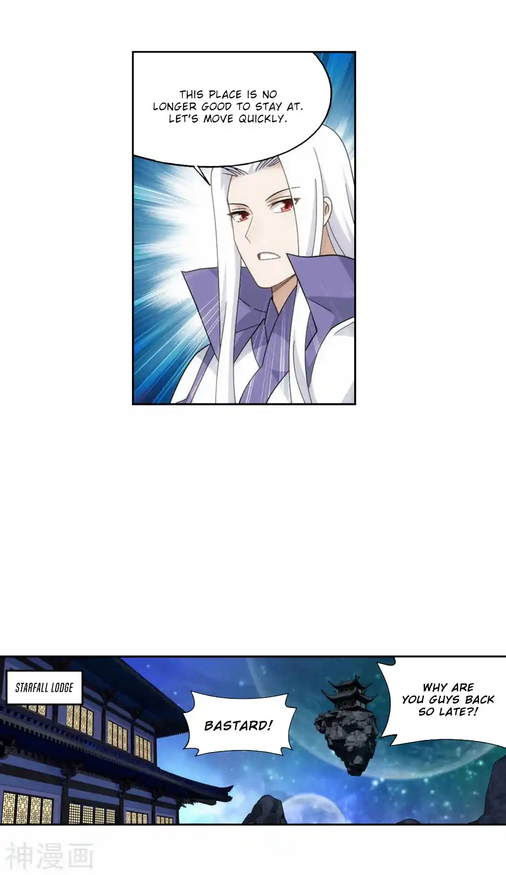 Fights Breaking Through The Heavens 364