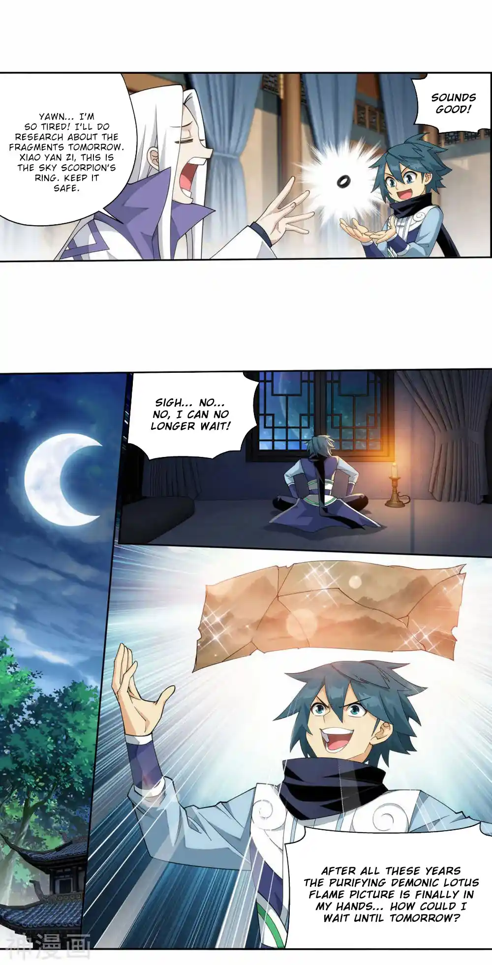 Fights Breaking Through The Heavens 364