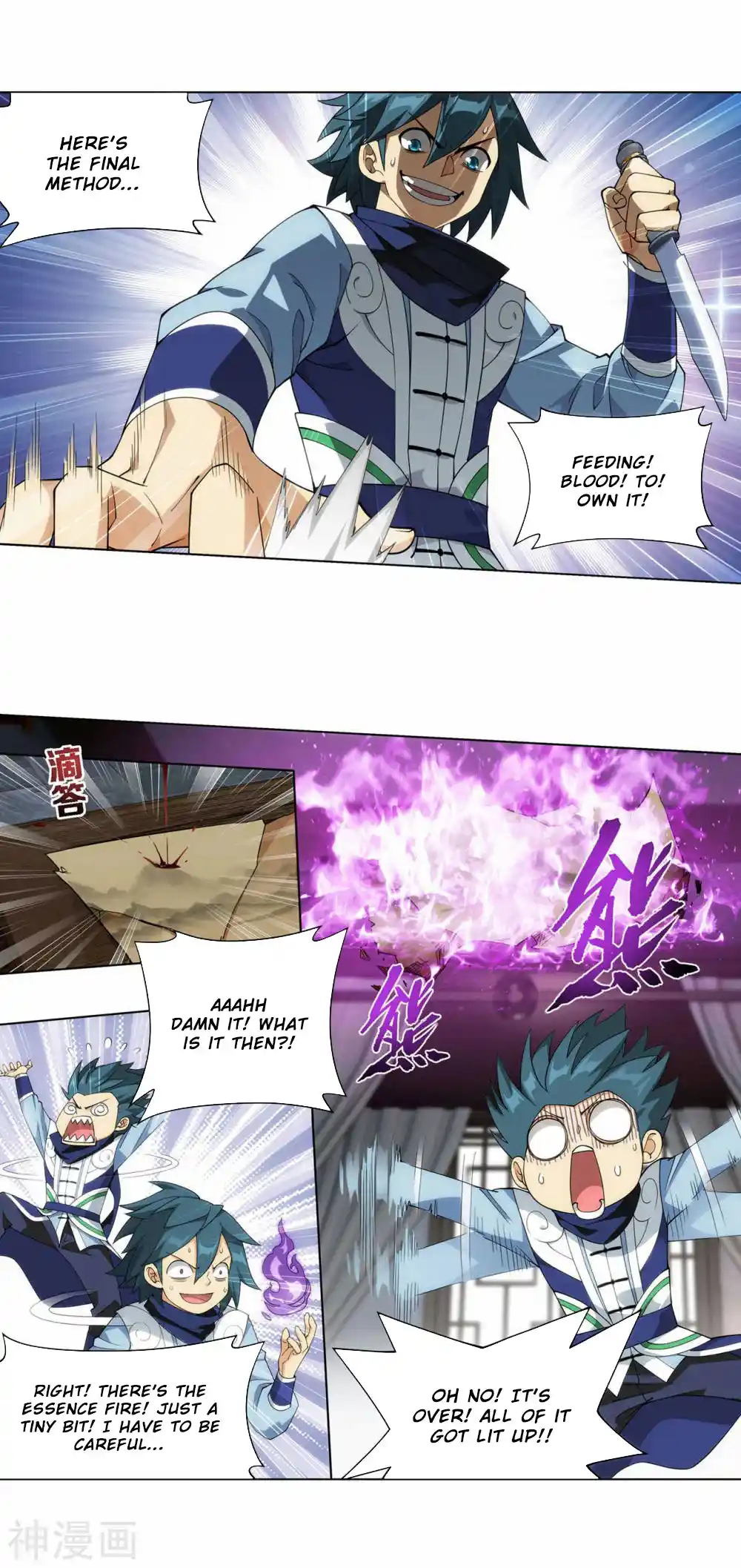 Fights Breaking Through The Heavens 364