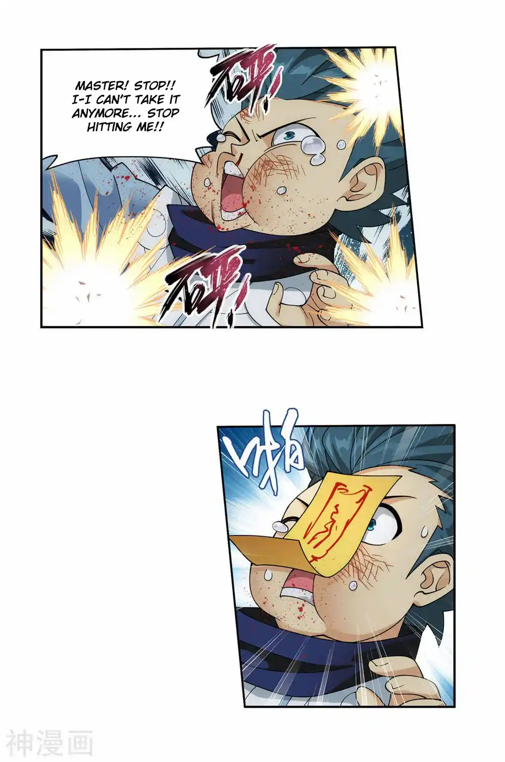 Fights Breaking Through The Heavens 365