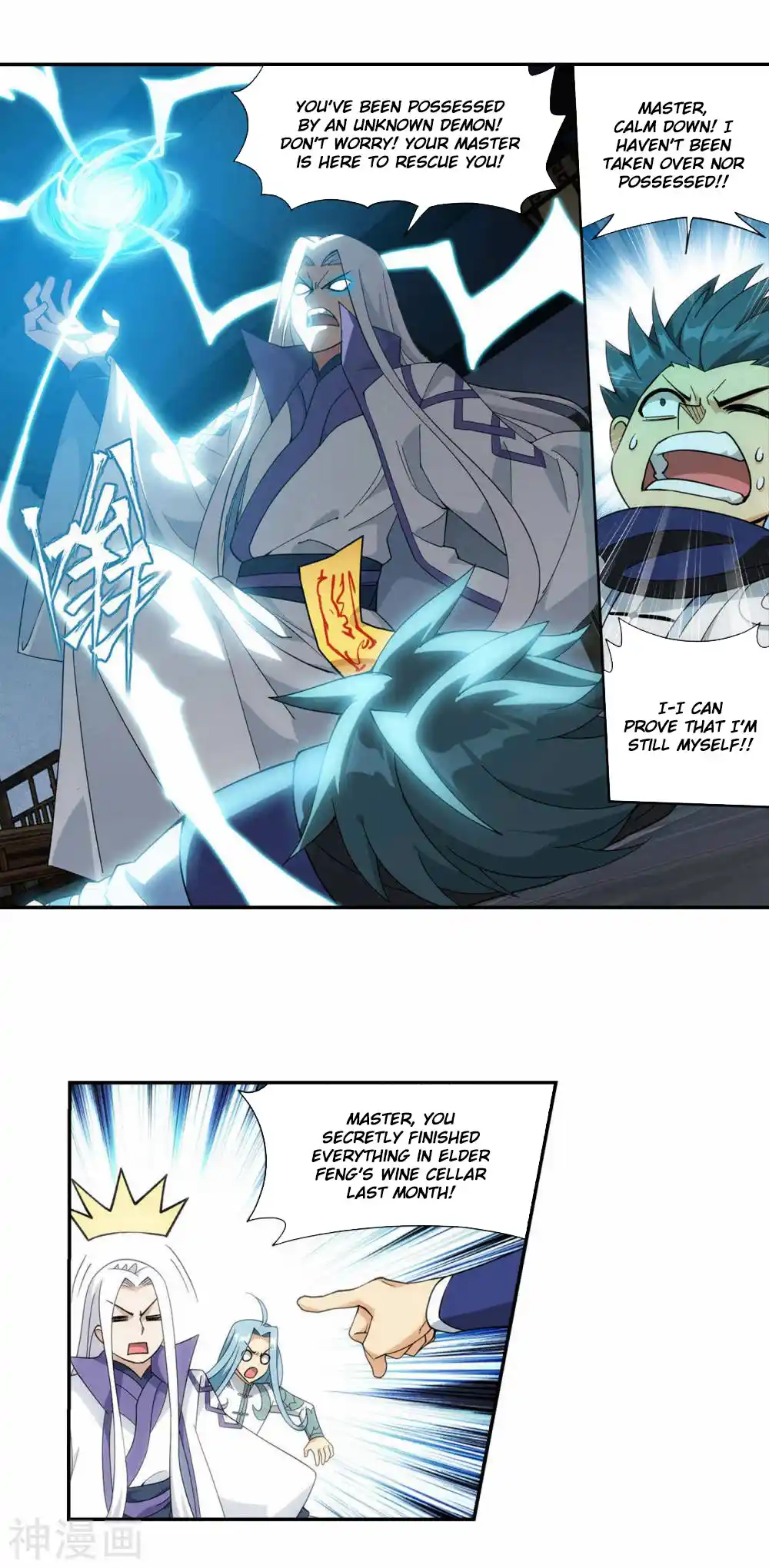 Fights Breaking Through The Heavens 365