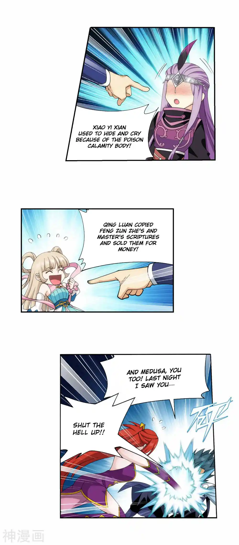 Fights Breaking Through The Heavens 365