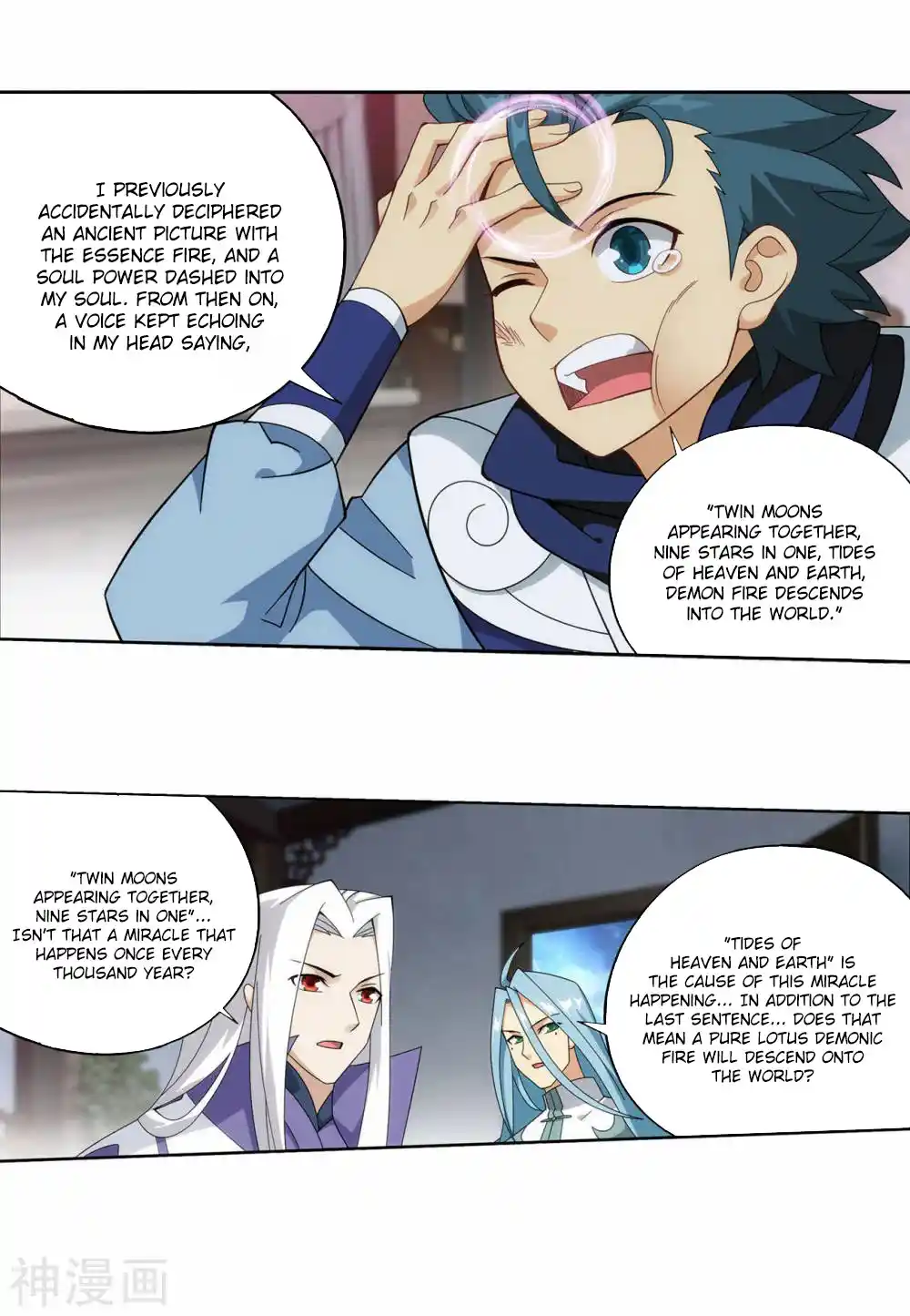 Fights Breaking Through The Heavens 365