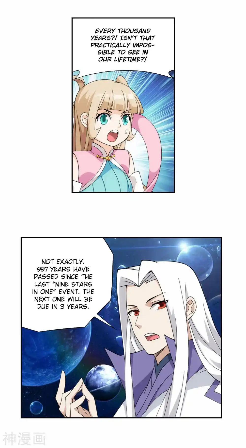 Fights Breaking Through The Heavens 365