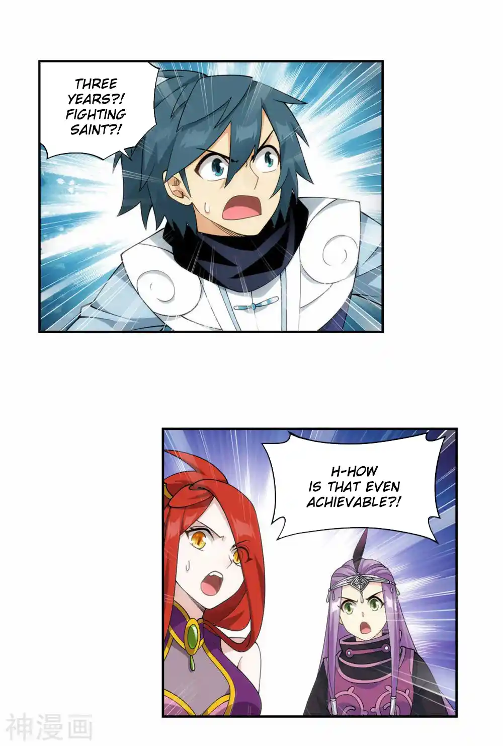 Fights Breaking Through The Heavens 365