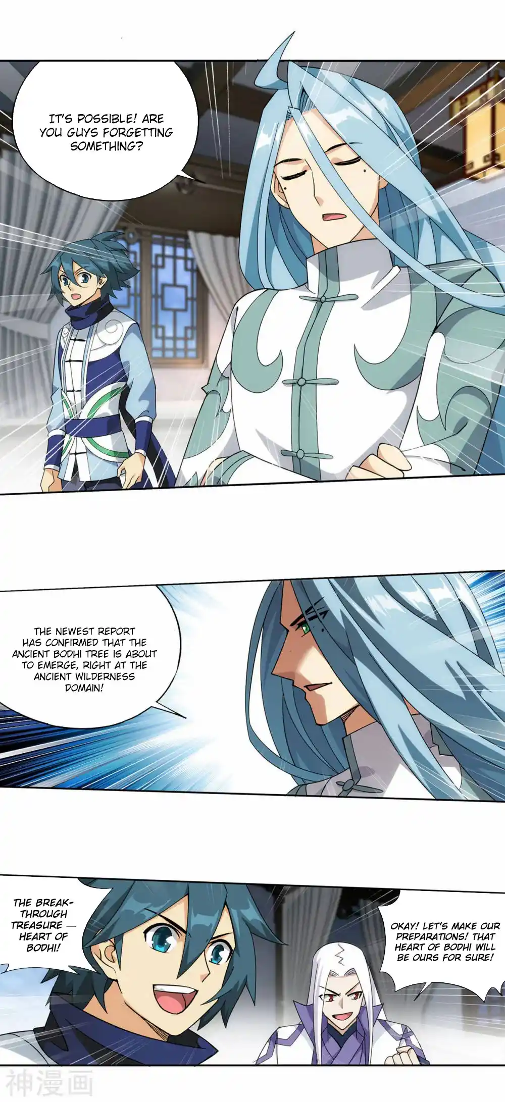 Fights Breaking Through The Heavens 365