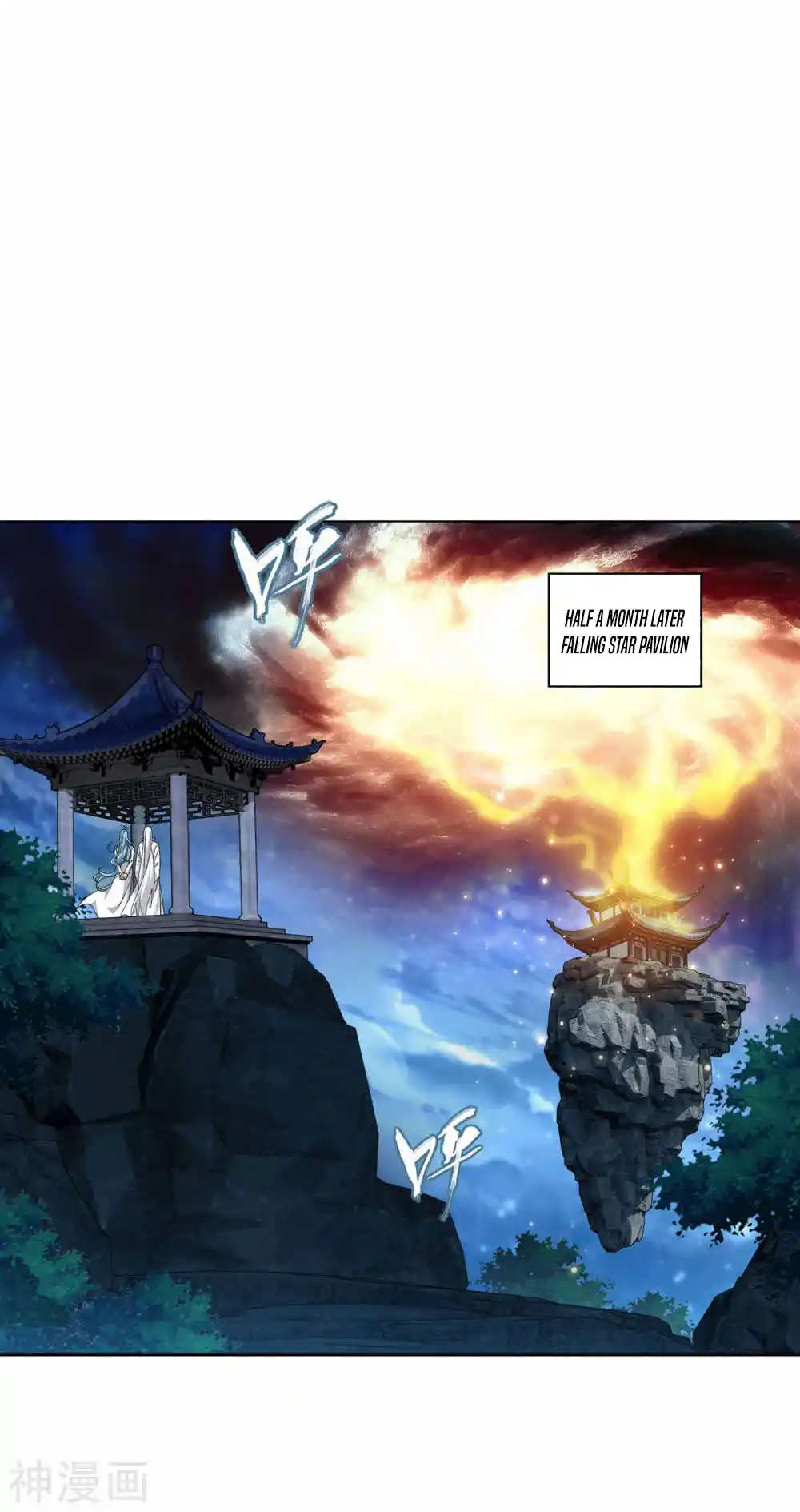 Fights Breaking Through The Heavens 365