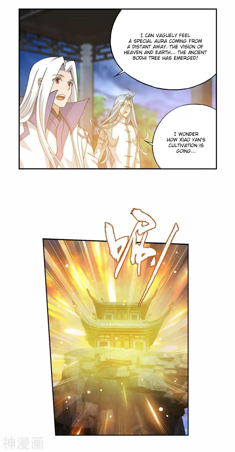 Fights Breaking Through The Heavens 365