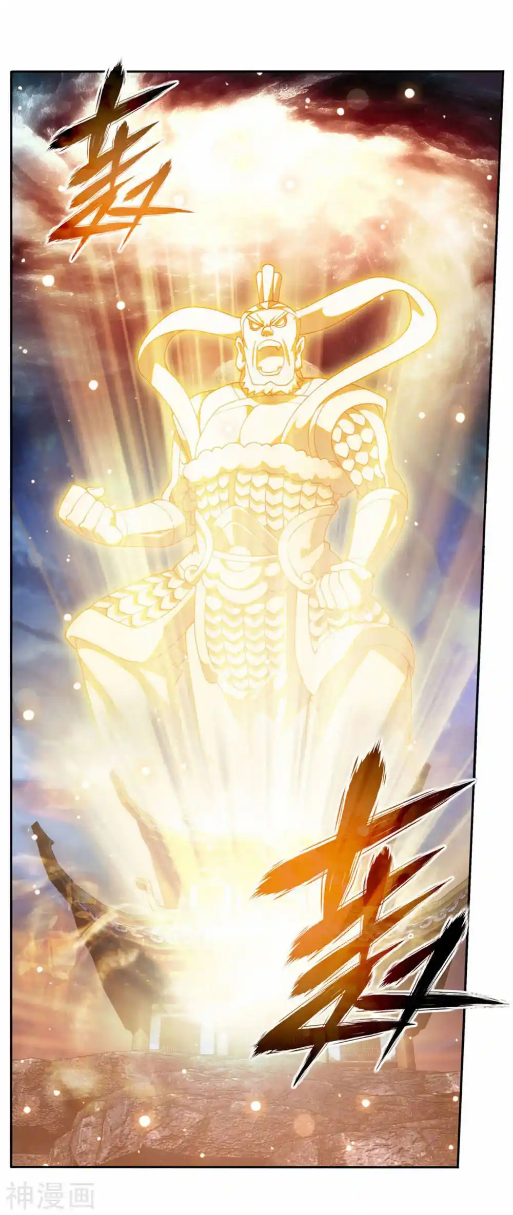 Fights Breaking Through The Heavens 365