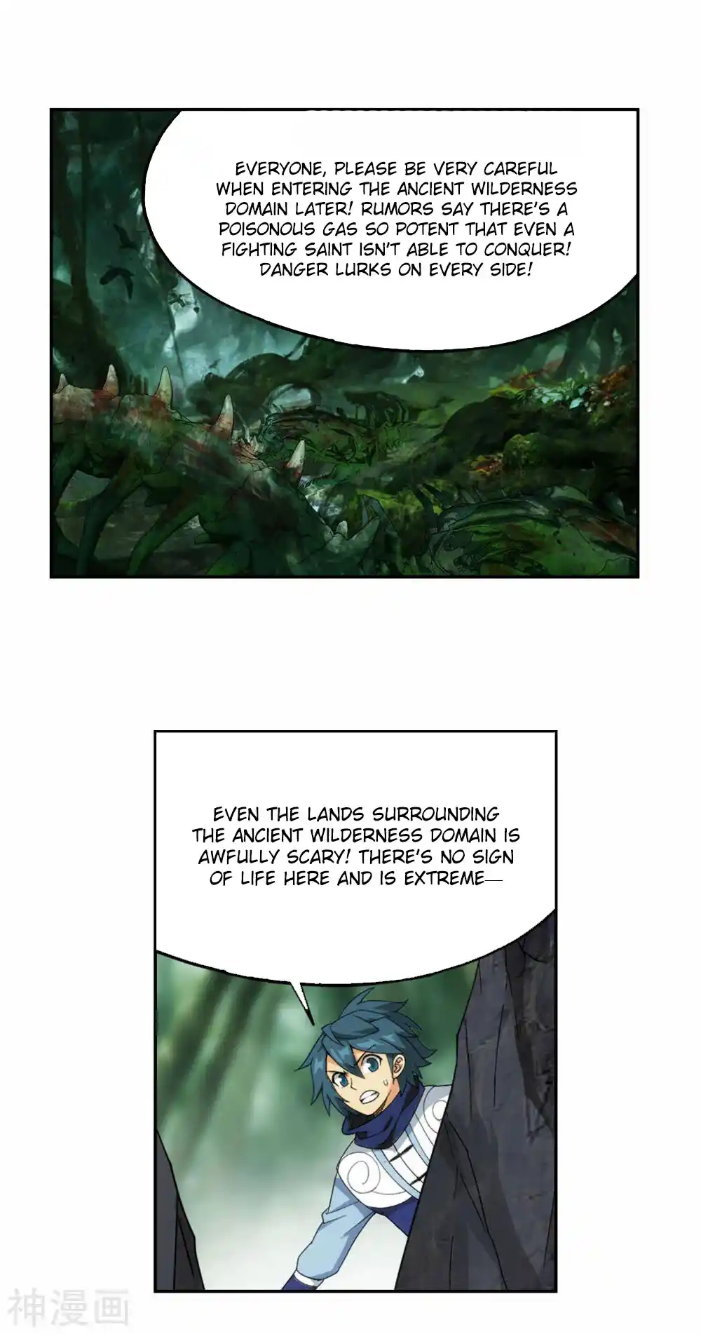 Fights Breaking Through The Heavens 365