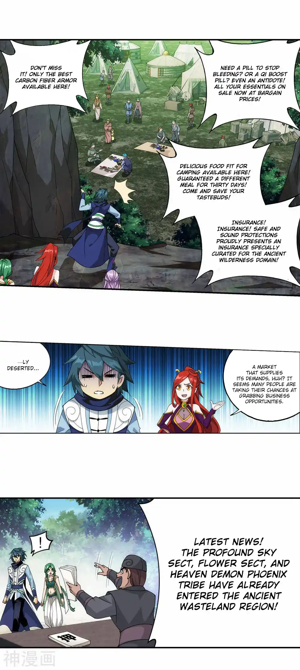 Fights Breaking Through The Heavens 365