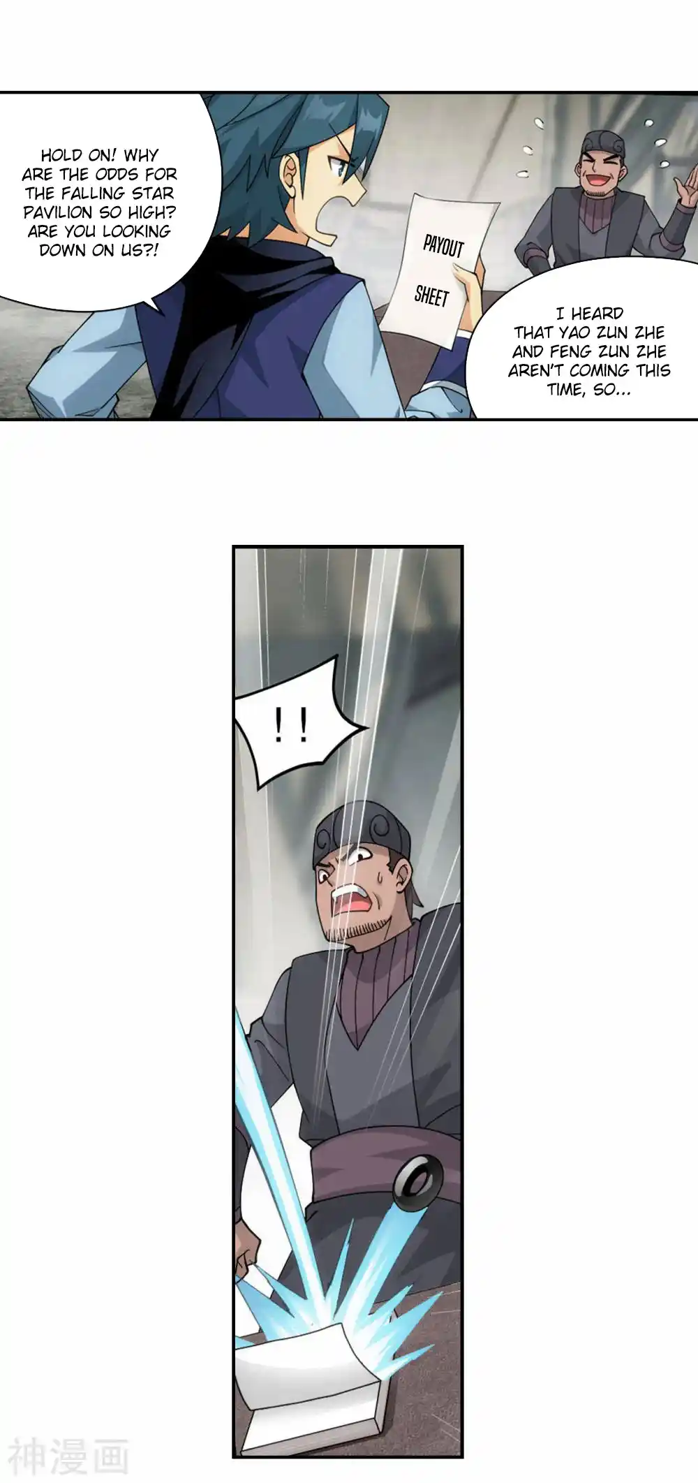 Fights Breaking Through The Heavens 365