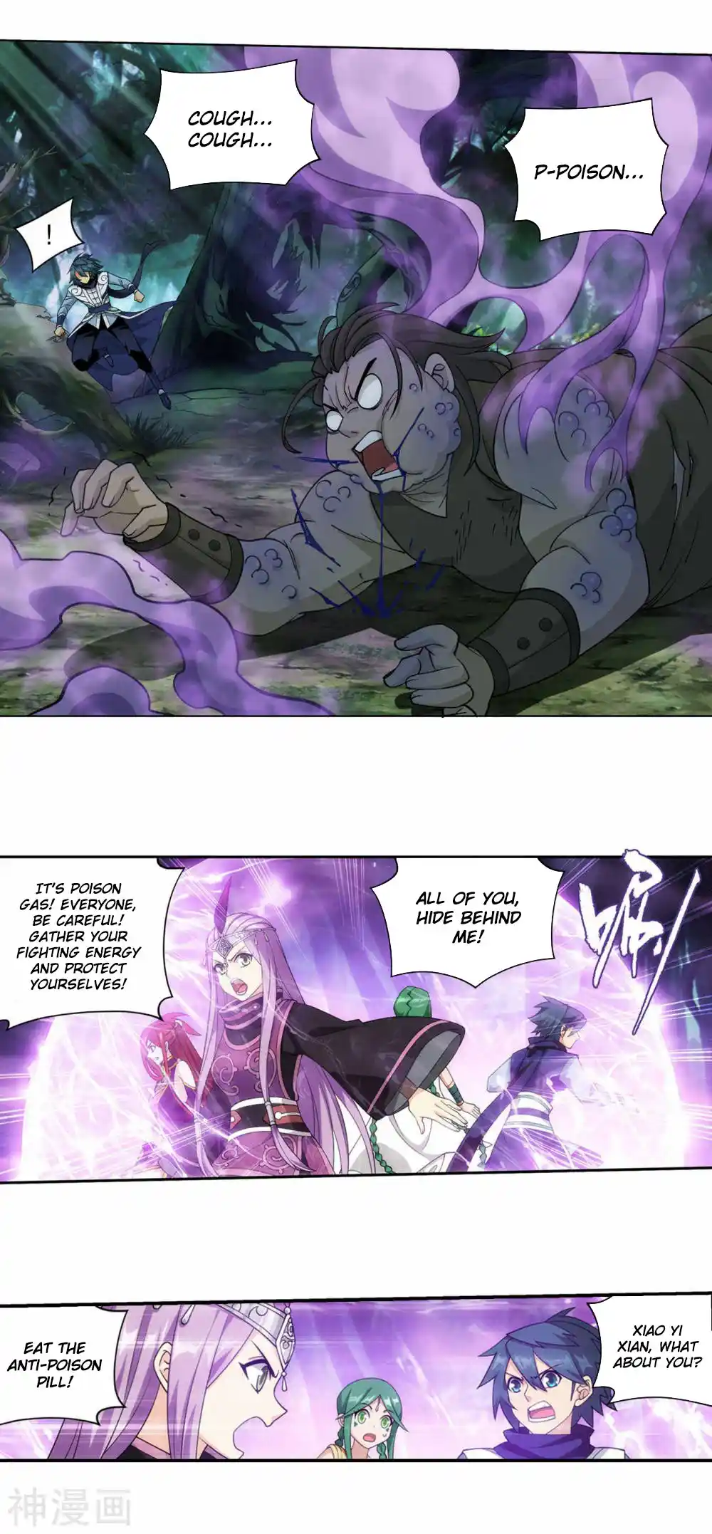 Fights Breaking Through The Heavens 365