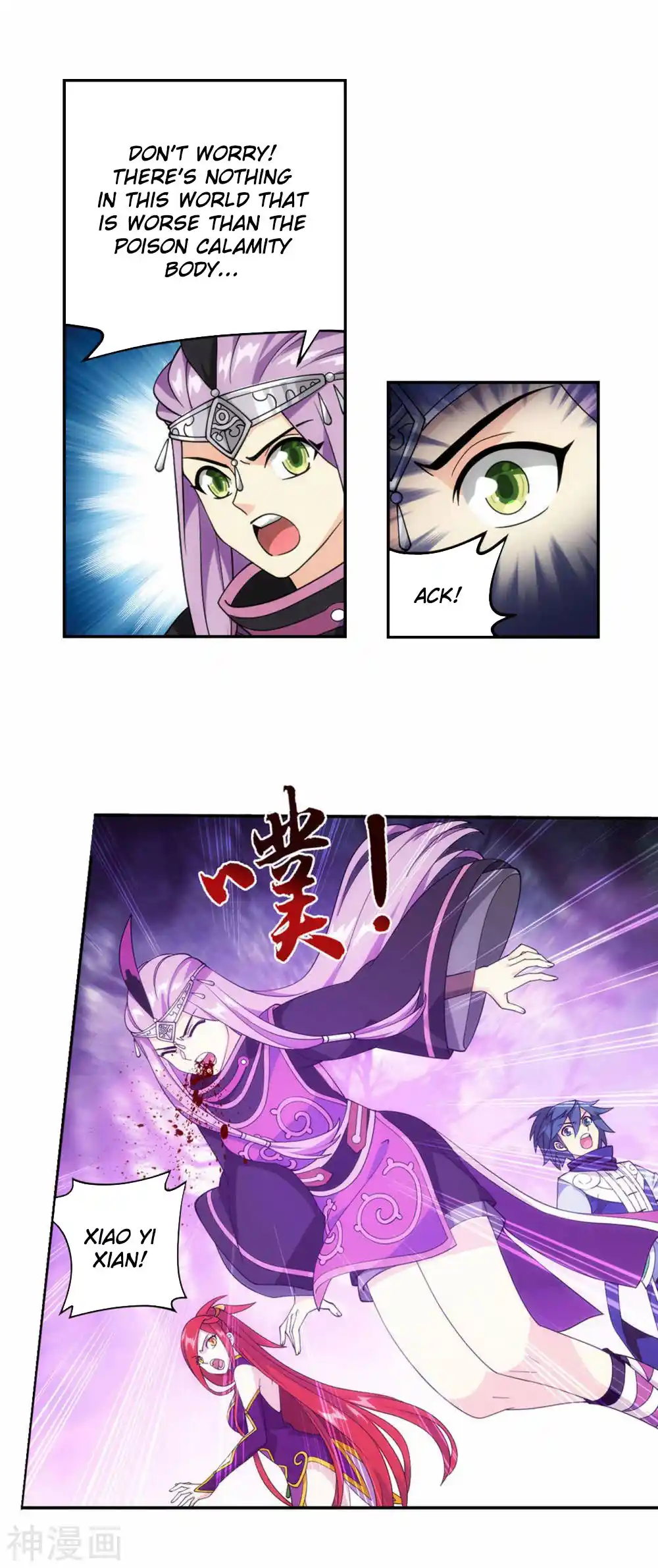 Fights Breaking Through The Heavens 365