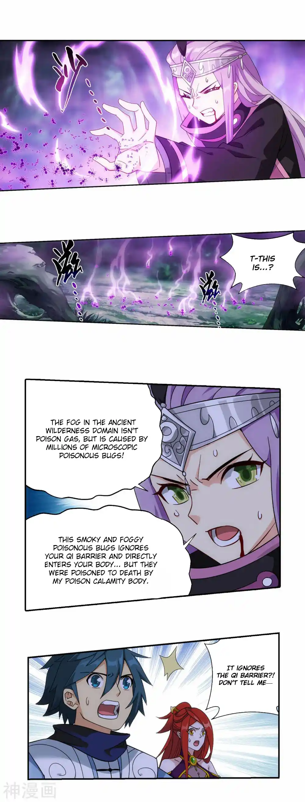 Fights Breaking Through The Heavens 365