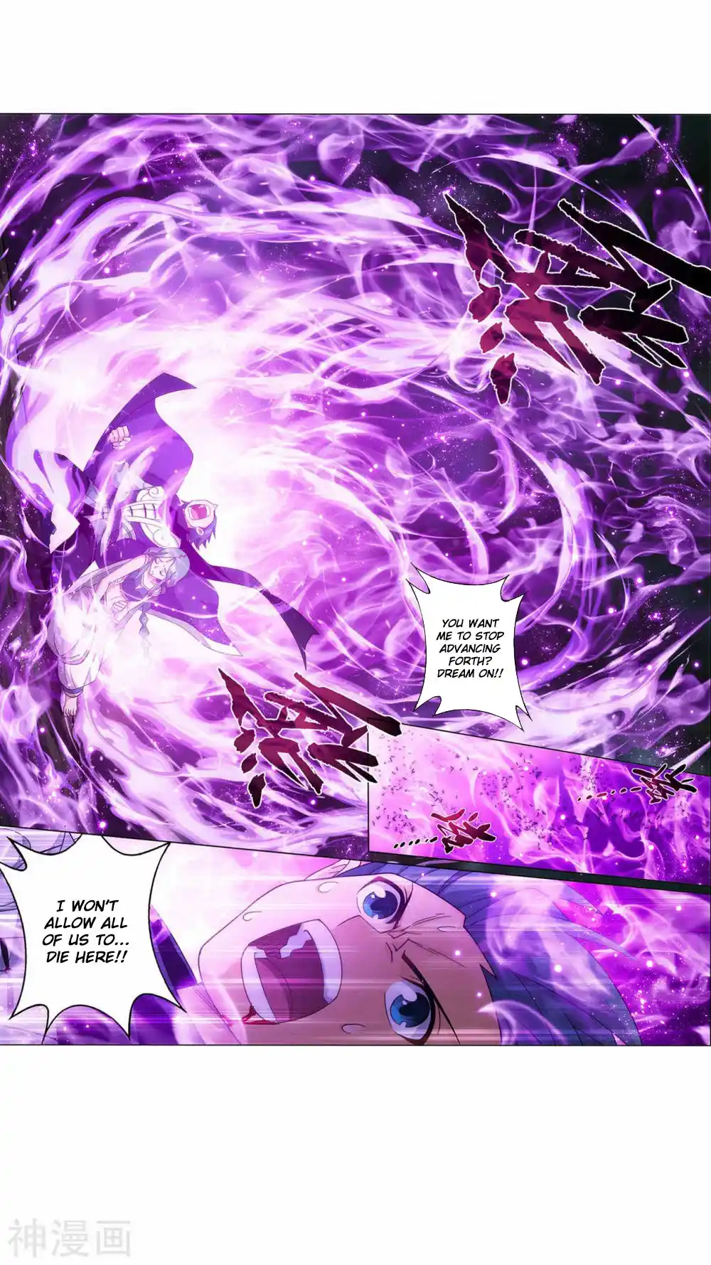 Fights Breaking Through The Heavens 365