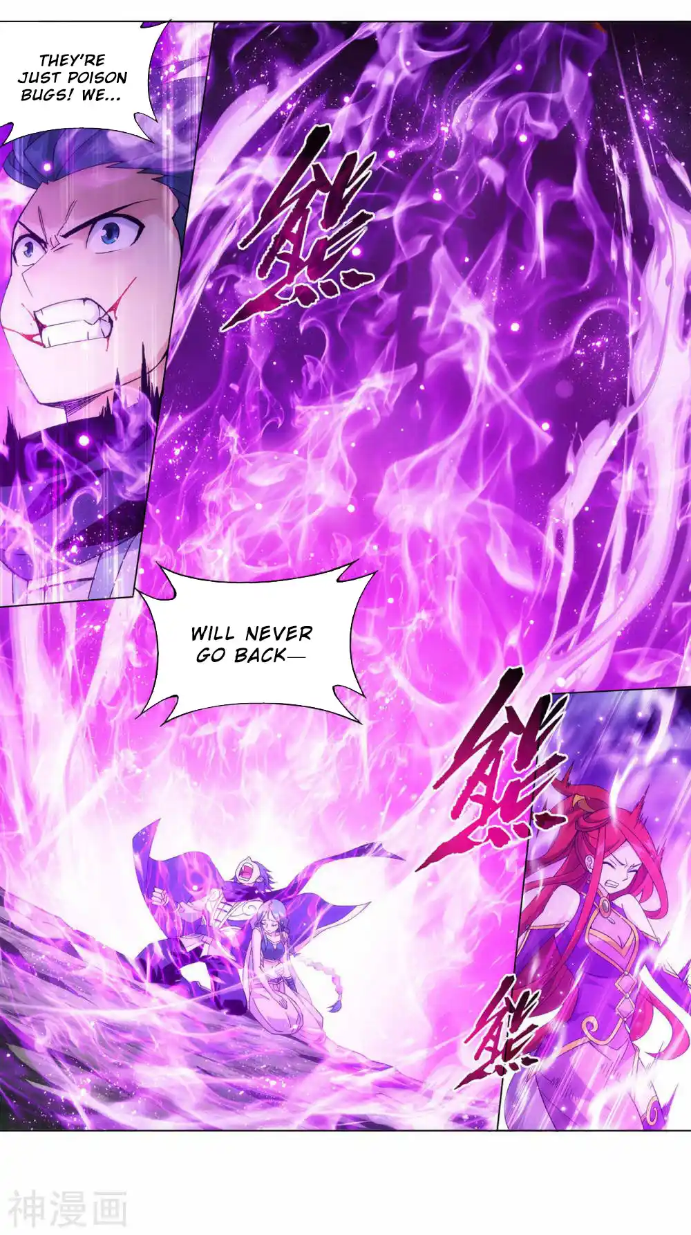 Fights Breaking Through The Heavens 366