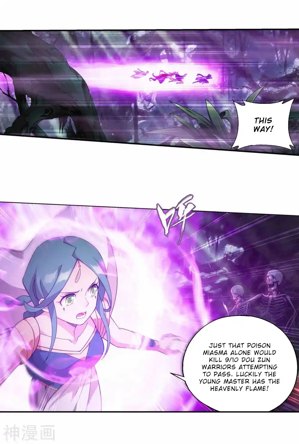 Fights Breaking Through The Heavens 366