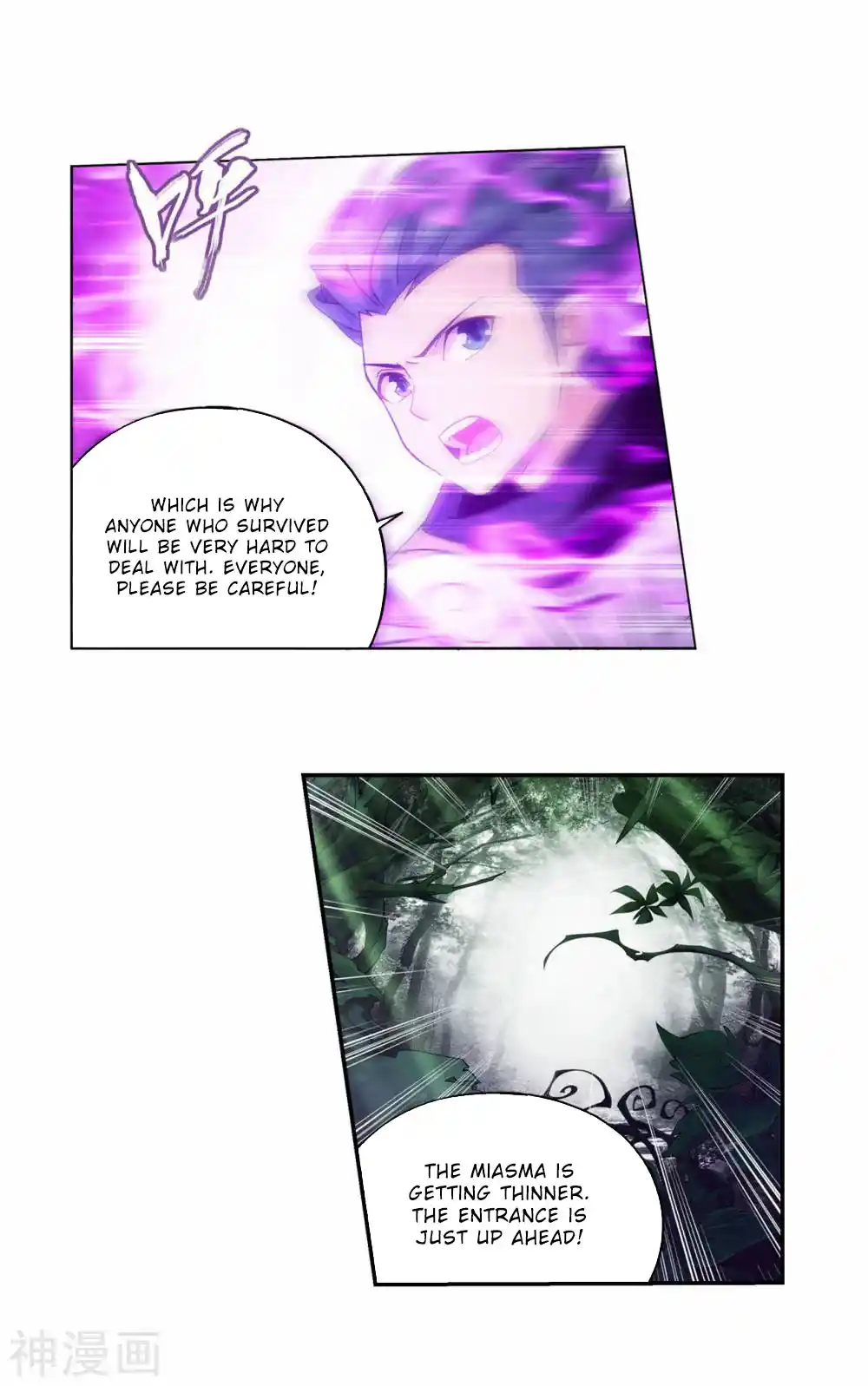 Fights Breaking Through The Heavens 366