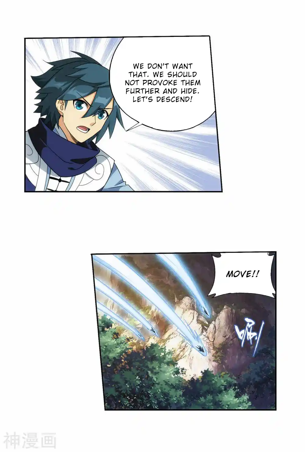 Fights Breaking Through The Heavens 366