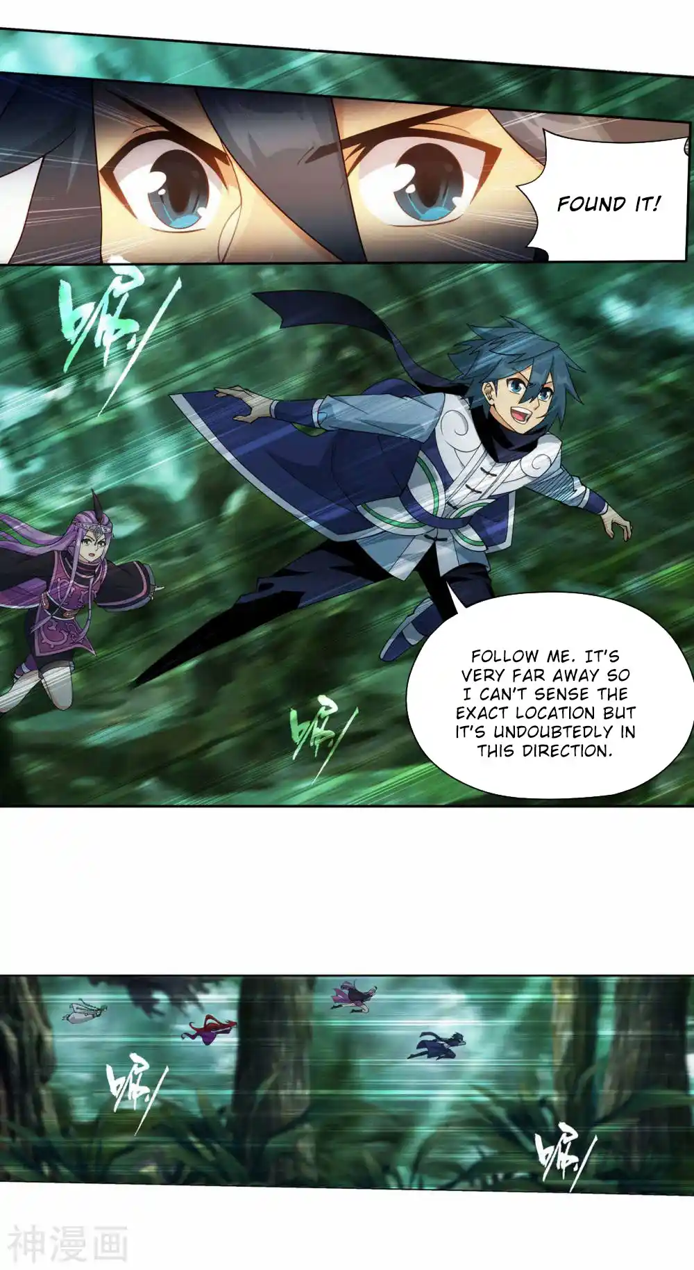 Fights Breaking Through The Heavens 366