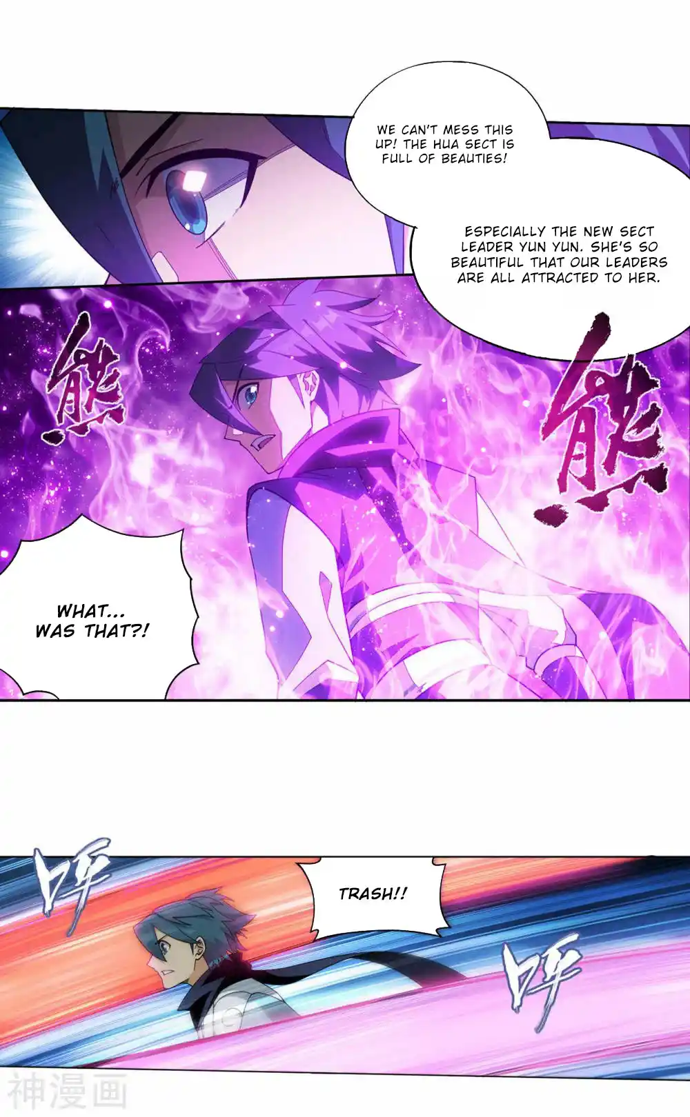 Fights Breaking Through The Heavens 366