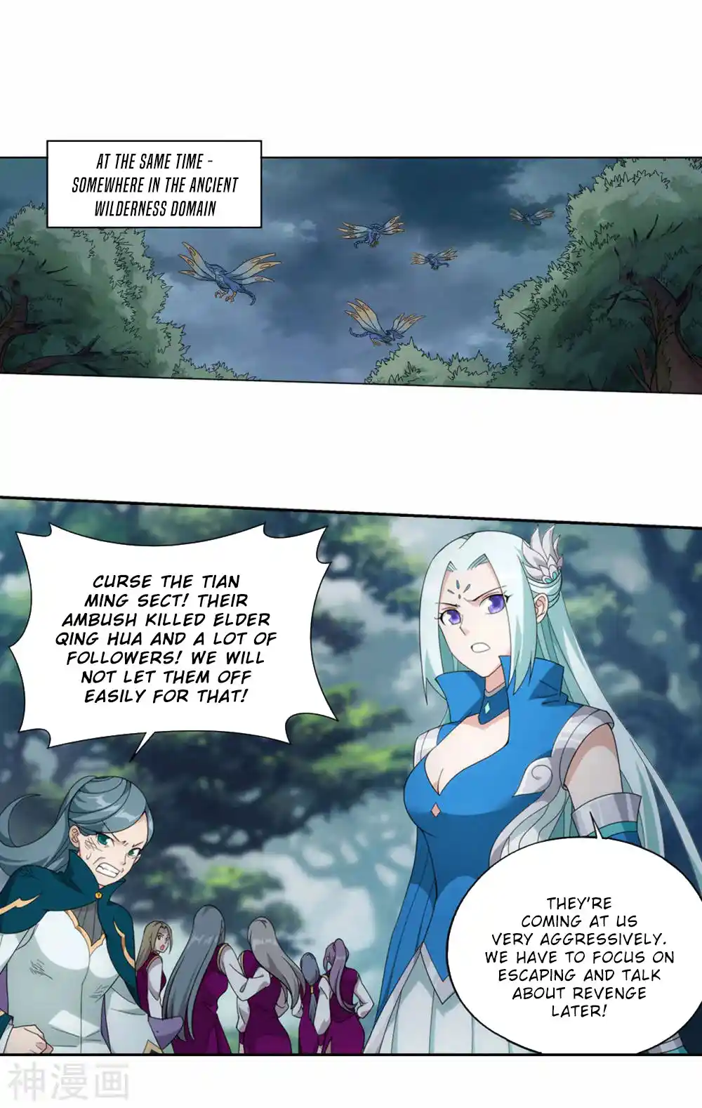 Fights Breaking Through The Heavens 366