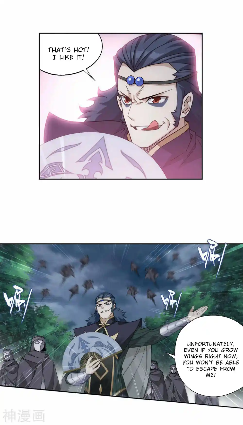 Fights Breaking Through The Heavens 366