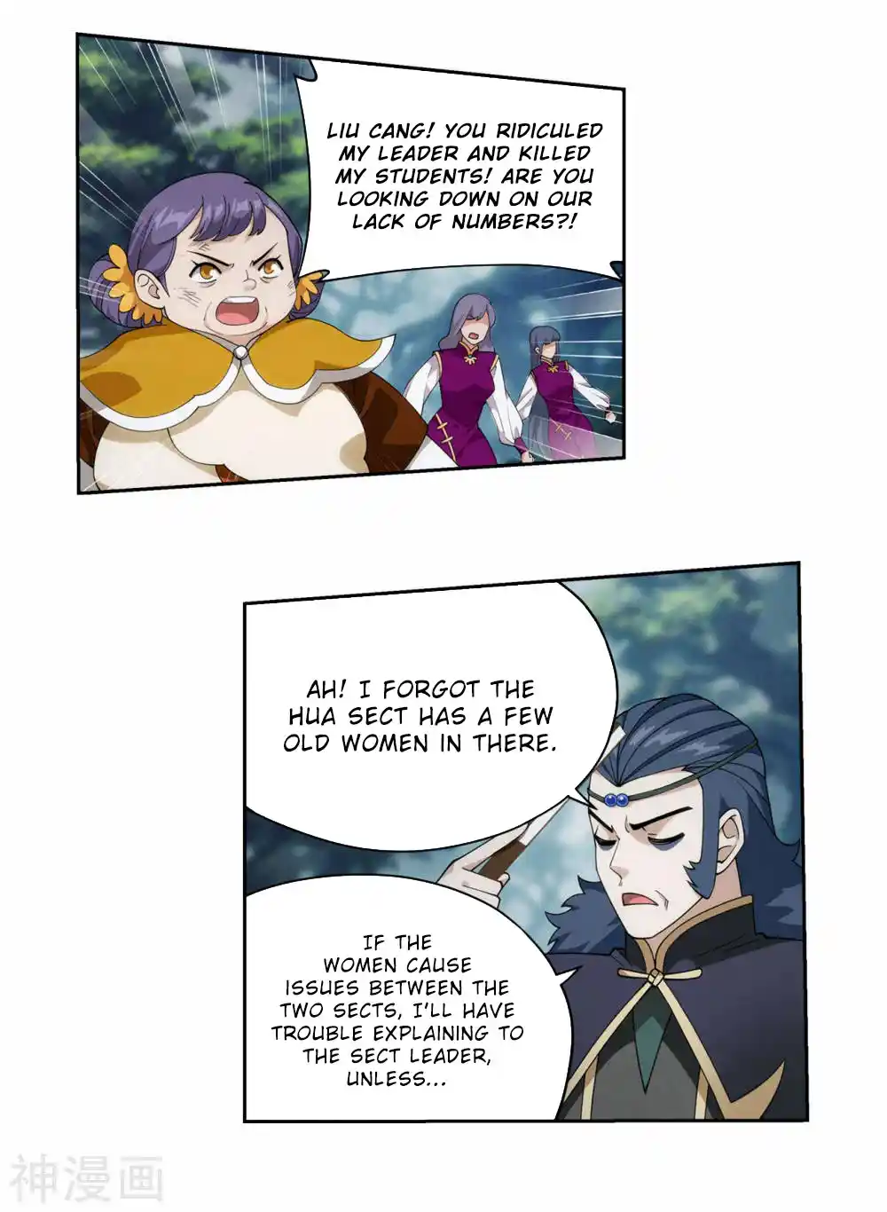 Fights Breaking Through The Heavens 366