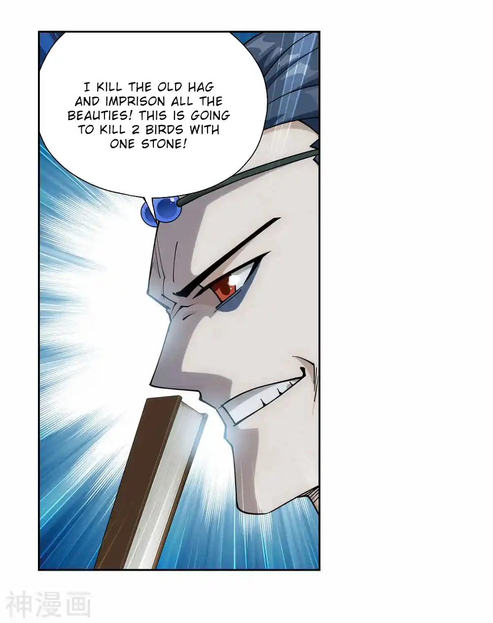 Fights Breaking Through The Heavens 366