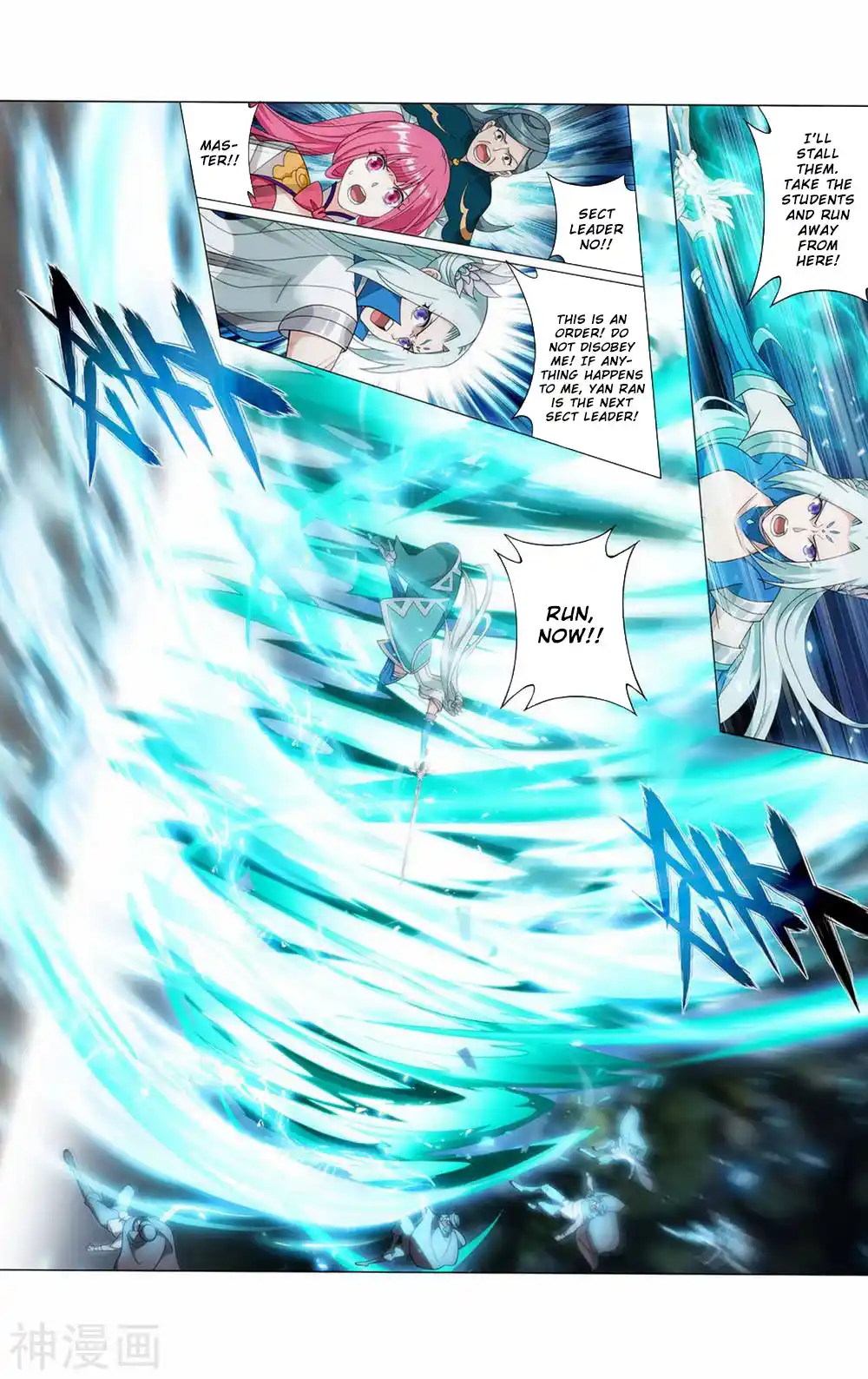 Fights Breaking Through The Heavens 366