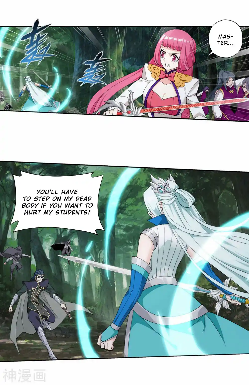 Fights Breaking Through The Heavens 366