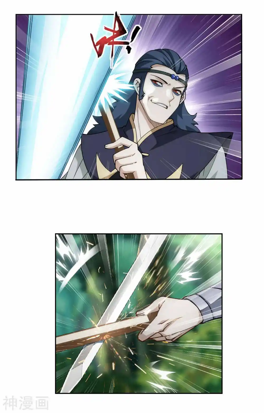 Fights Breaking Through The Heavens 367