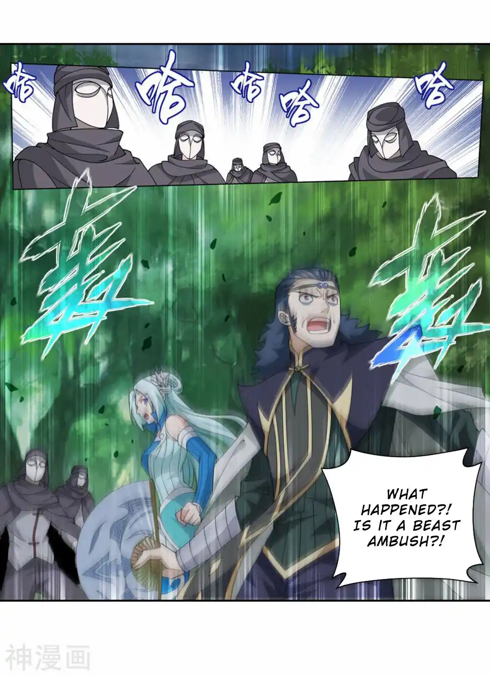 Fights Breaking Through The Heavens 367