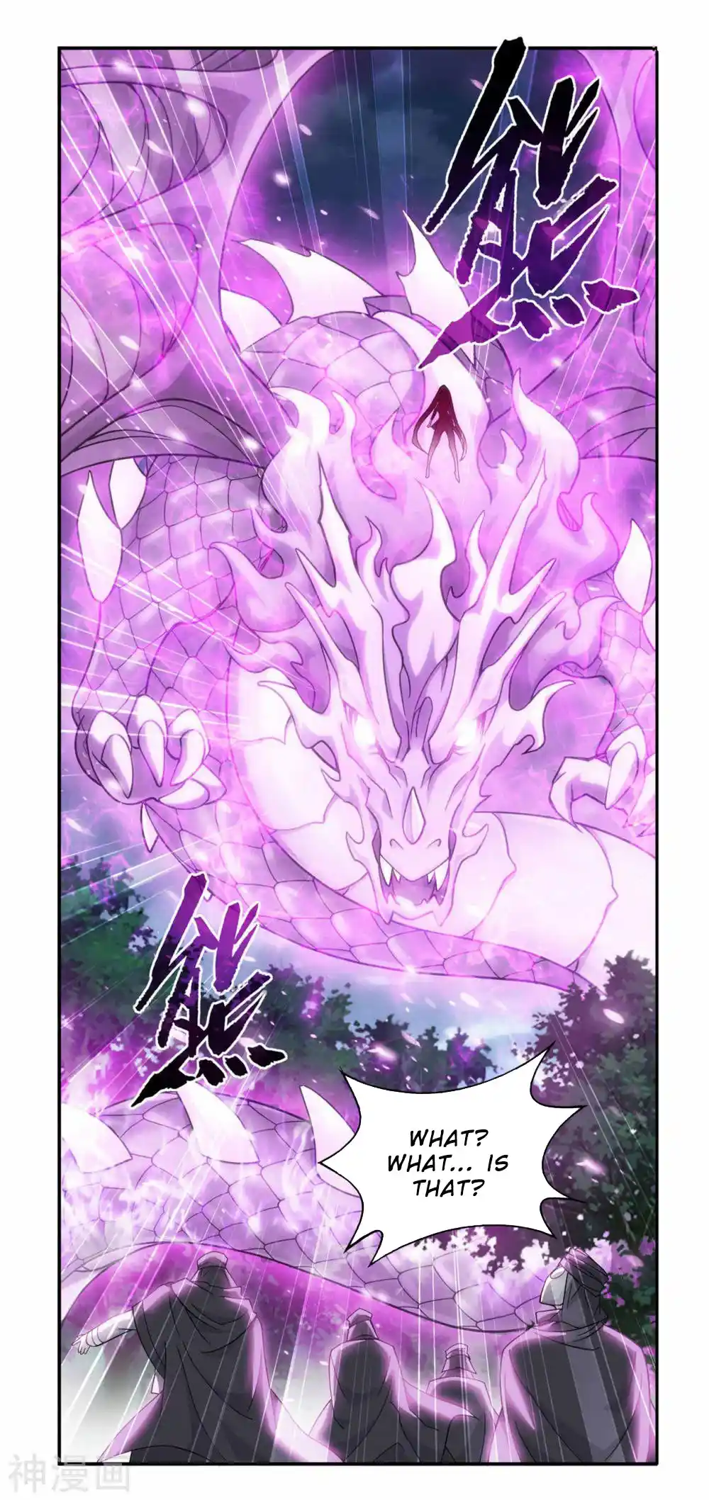 Fights Breaking Through The Heavens 367