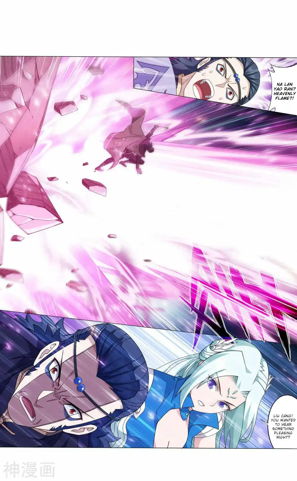 Fights Breaking Through The Heavens 367