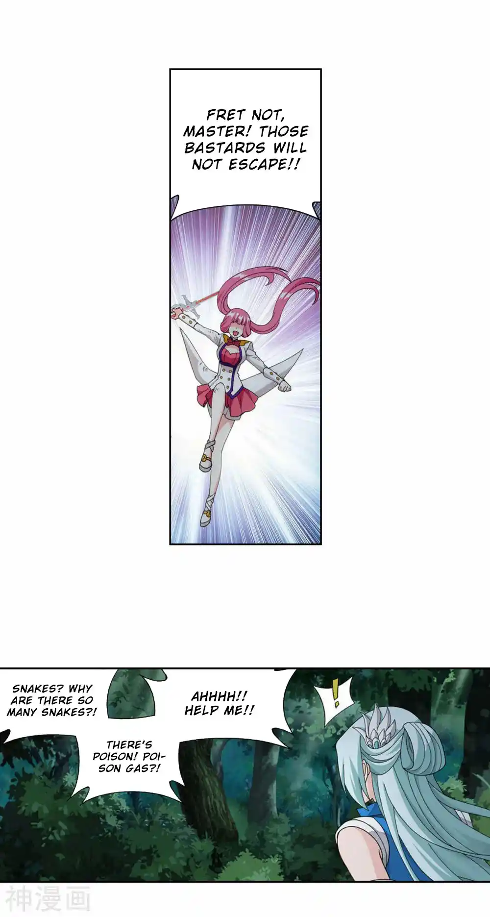 Fights Breaking Through The Heavens 367