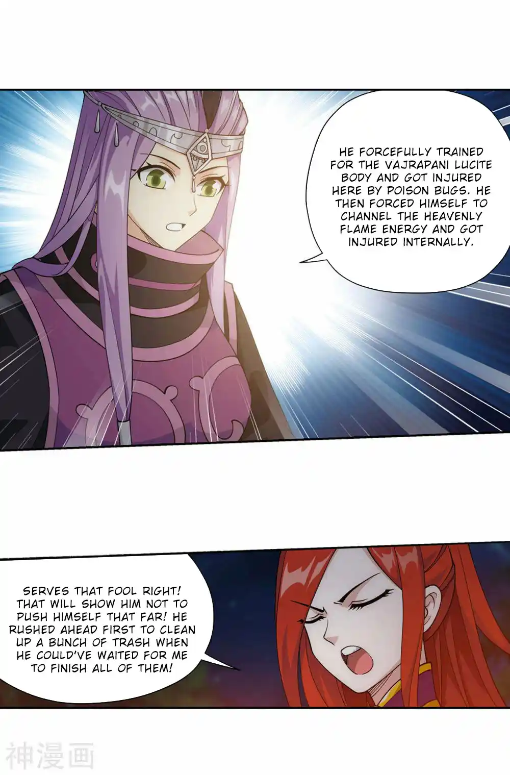 Fights Breaking Through The Heavens 367