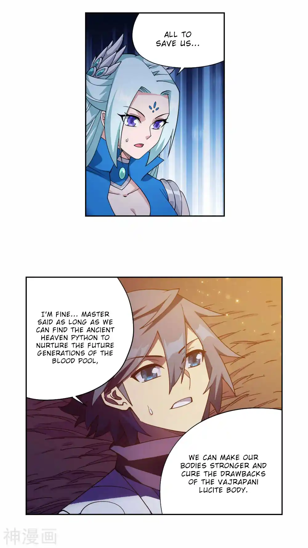 Fights Breaking Through The Heavens 367