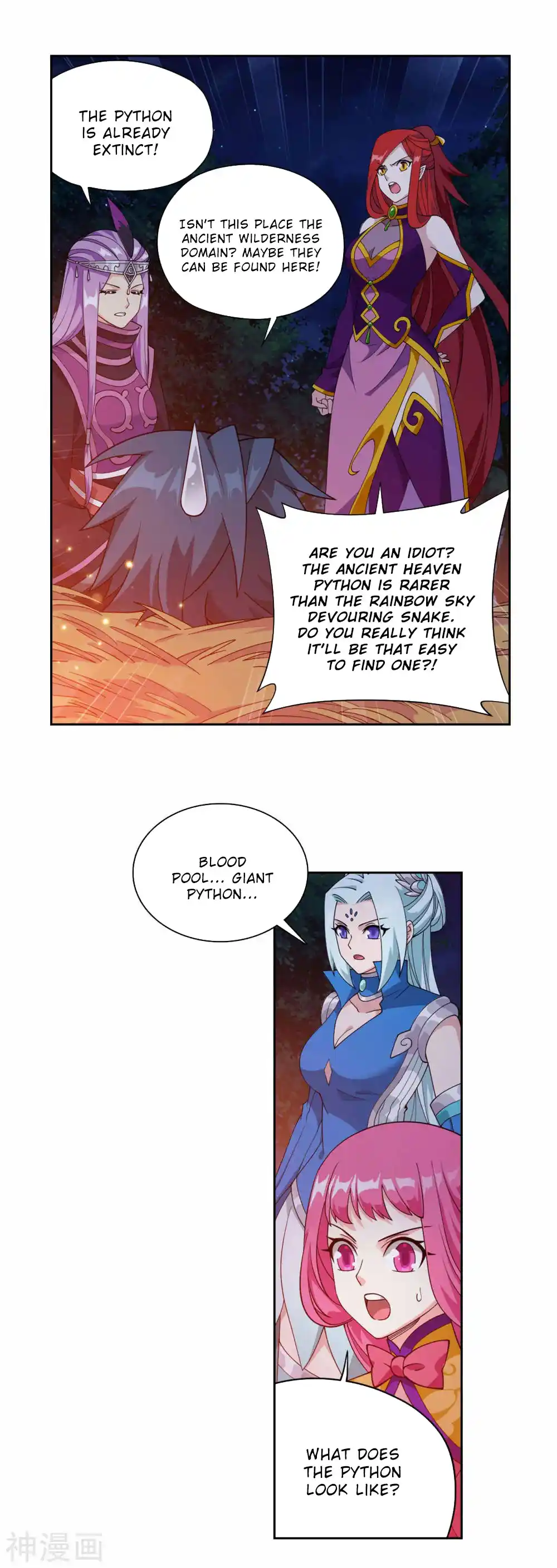 Fights Breaking Through The Heavens 367