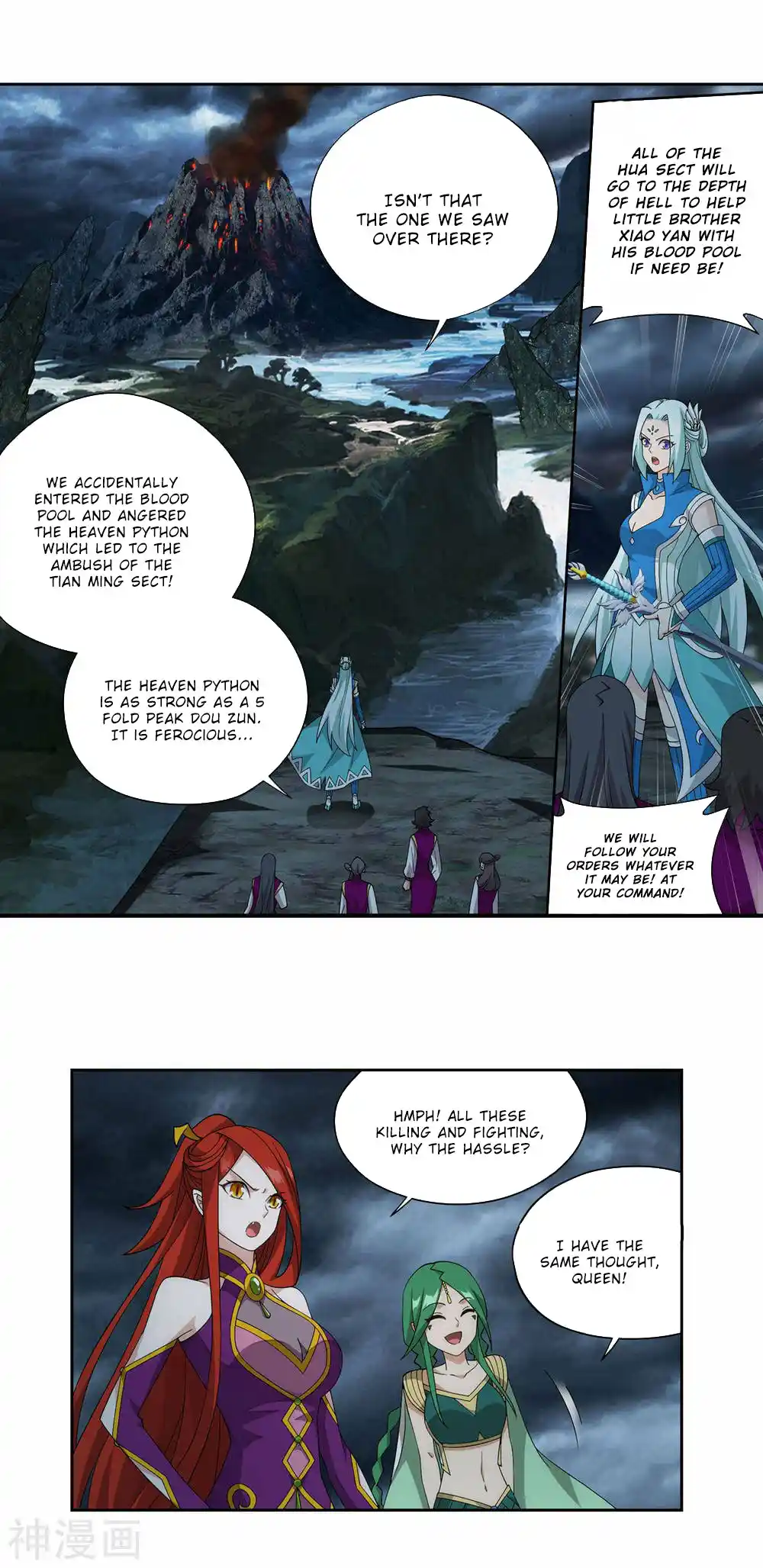 Fights Breaking Through The Heavens 367