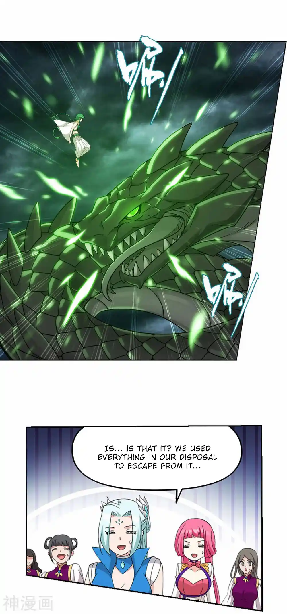 Fights Breaking Through The Heavens 367