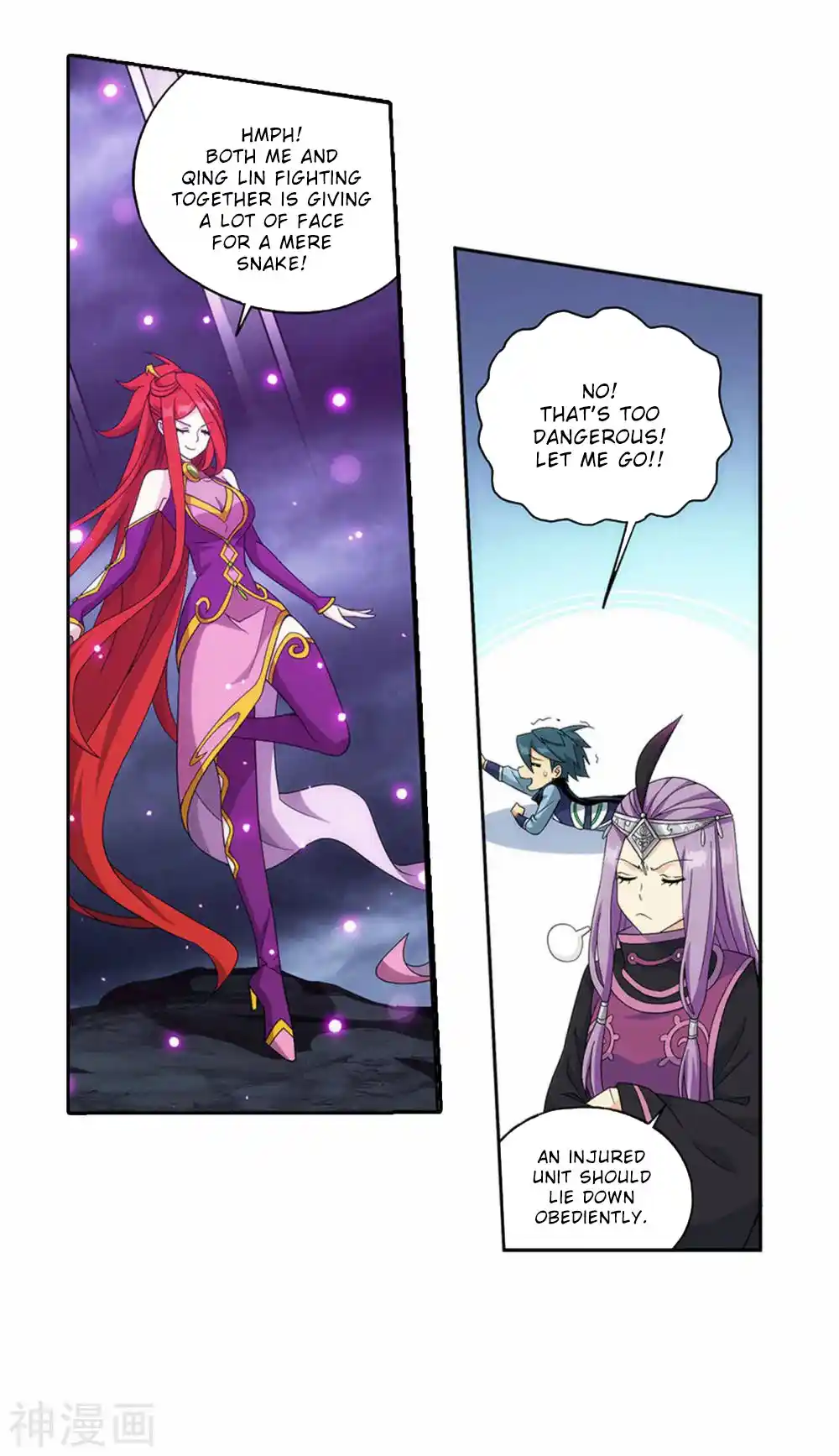 Fights Breaking Through The Heavens 367