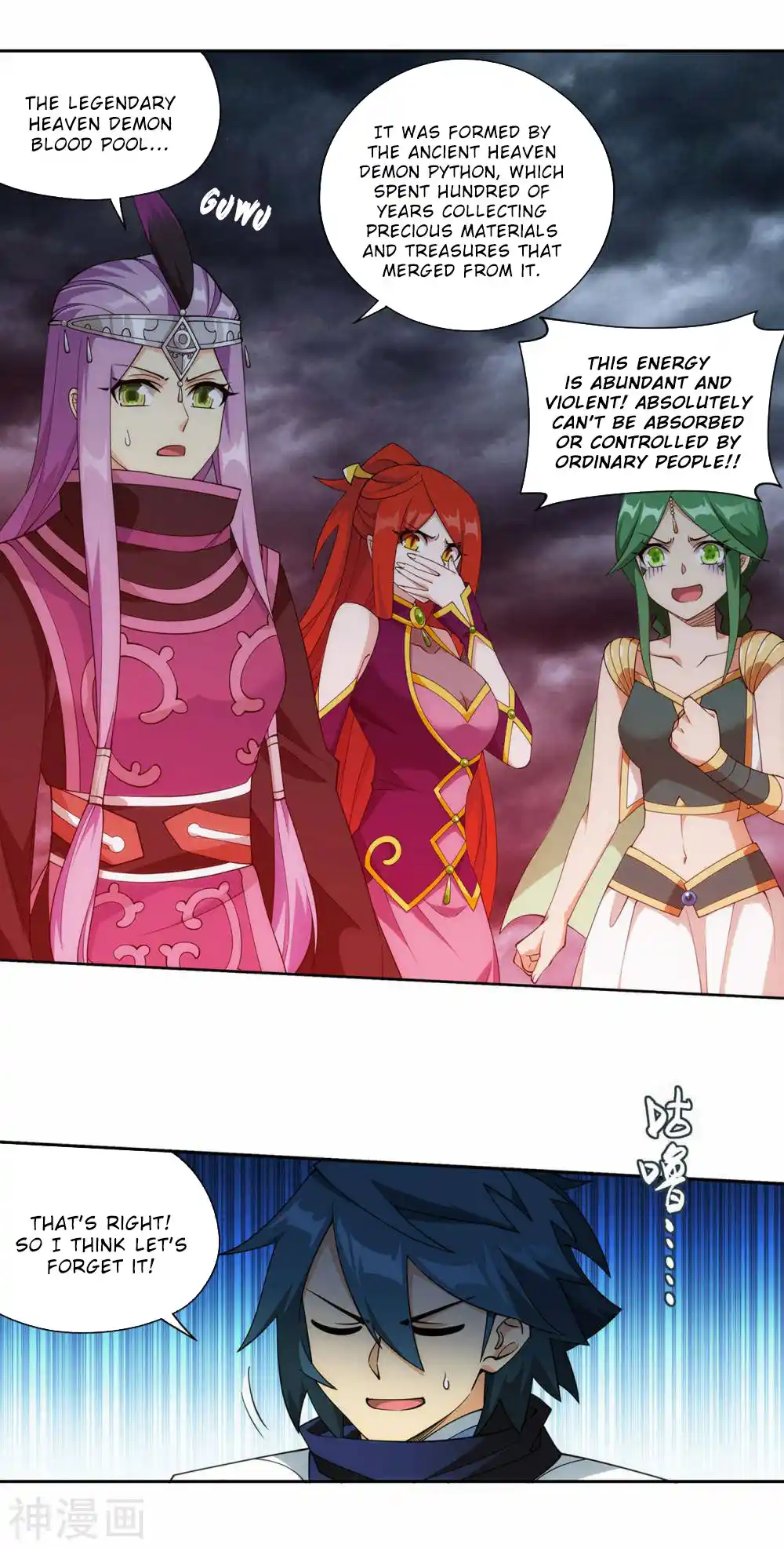 Fights Breaking Through The Heavens 368