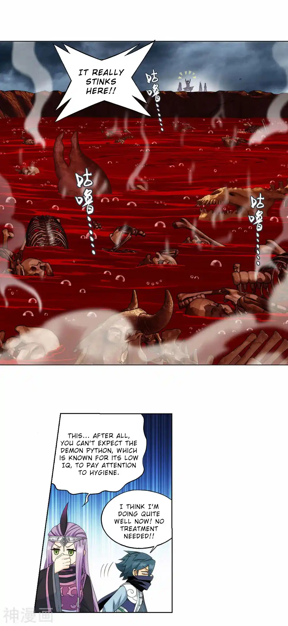 Fights Breaking Through The Heavens 368