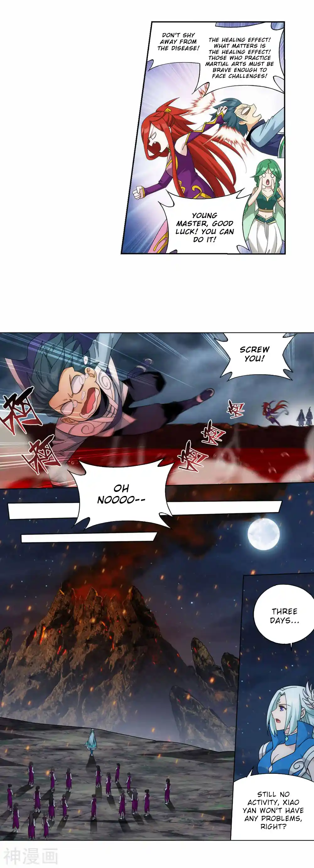 Fights Breaking Through The Heavens 368