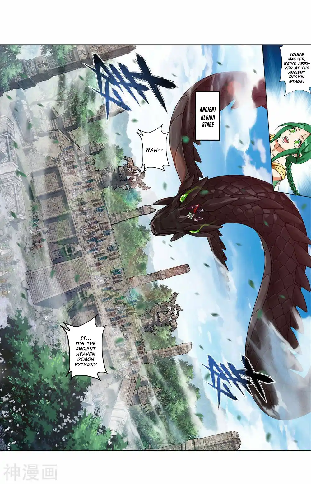 Fights Breaking Through The Heavens 368