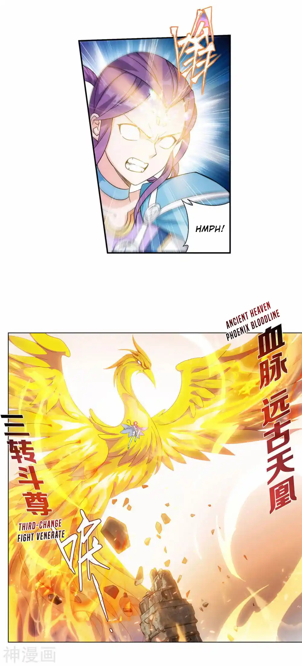 Fights Breaking Through The Heavens 368