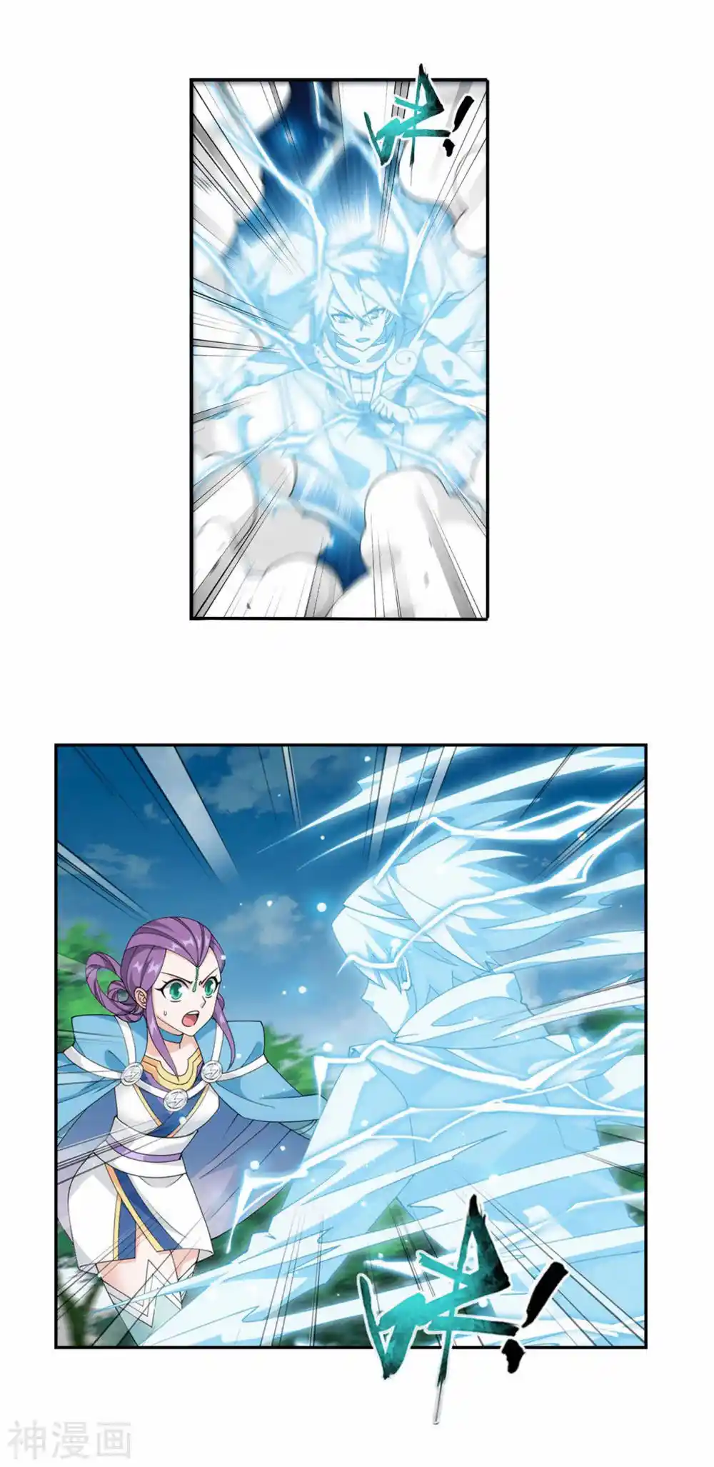 Fights Breaking Through The Heavens 368