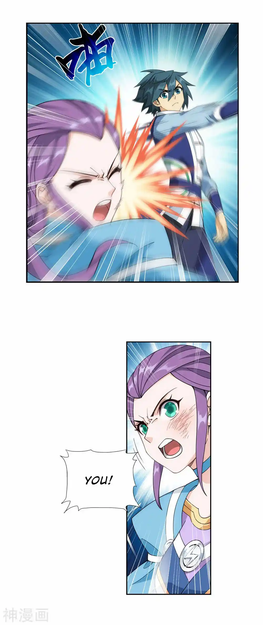 Fights Breaking Through The Heavens 368